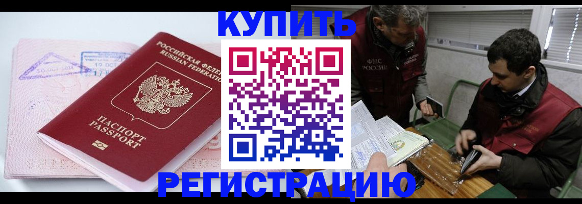 регистрация для школы в Пензе