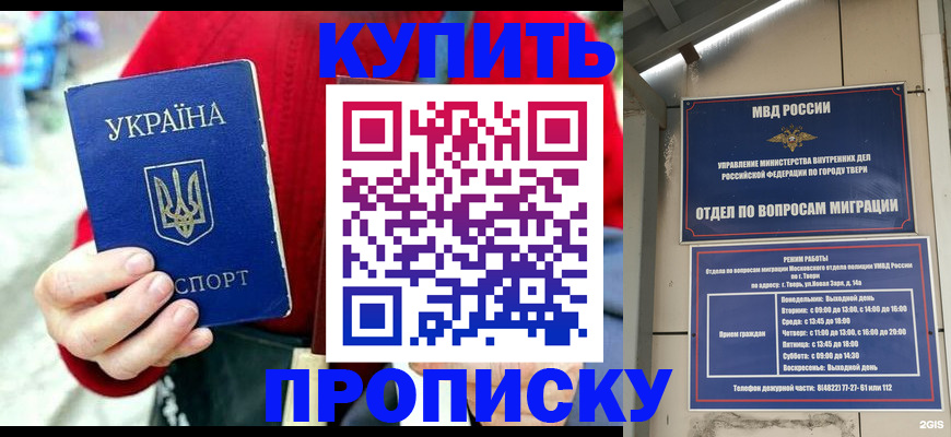 регистрация в Пензе